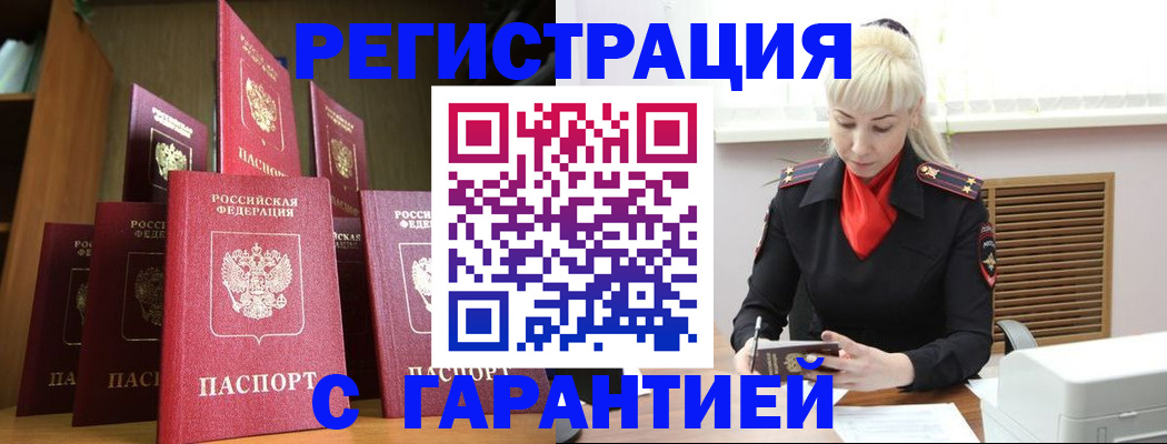 форма 3 в Ессентуках